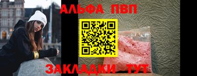 mdpv Камышлов