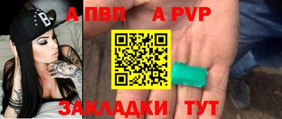mdpv Камышлов