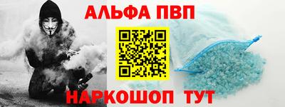 mdpv Камышлов