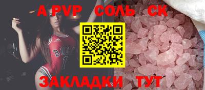 каннабис Канаш