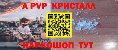 каннабис Канаш