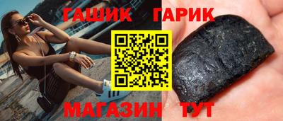 каннабис Канаш