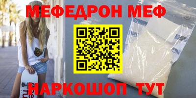 марки nbome Михайловка