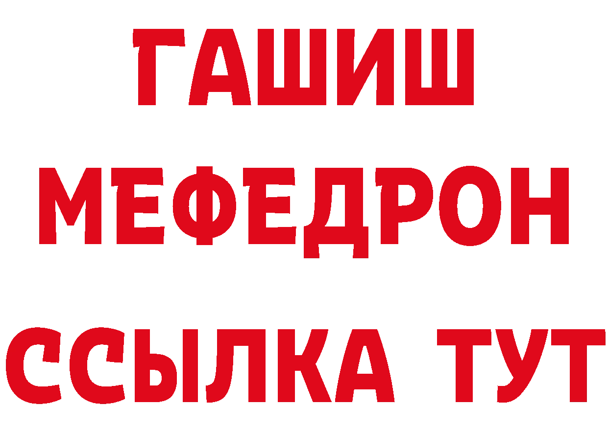 МЕТАДОН VHQ вход это OMG Майкоп