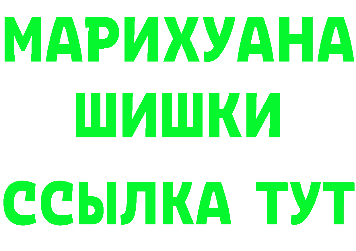 Каннабис OG Kush зеркало это гидра Майкоп