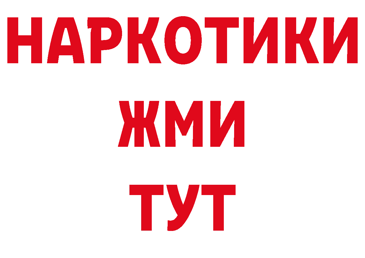Мефедрон mephedrone ССЫЛКА маркетплейс blacksprut Майкоп