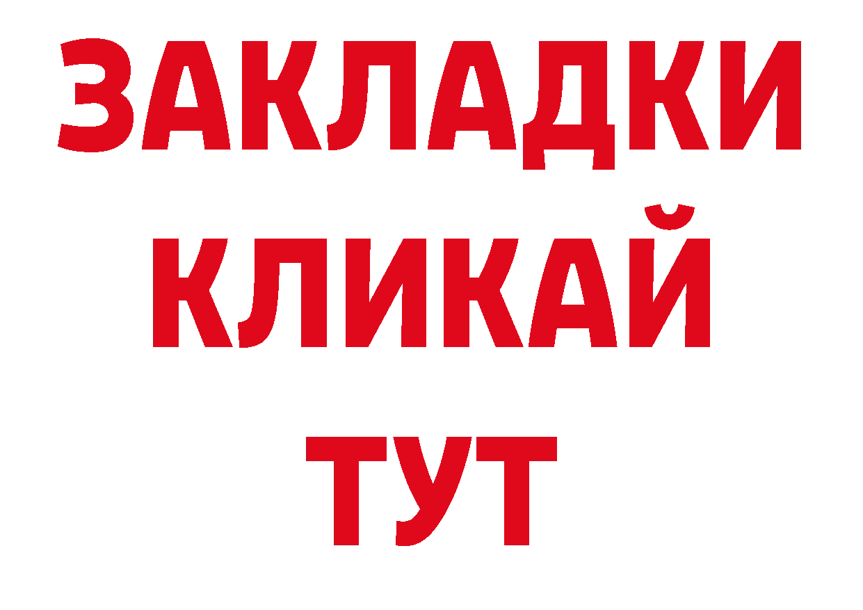 ТГК вейп с тгк ONION сайты даркнета MEGA Майкоп
