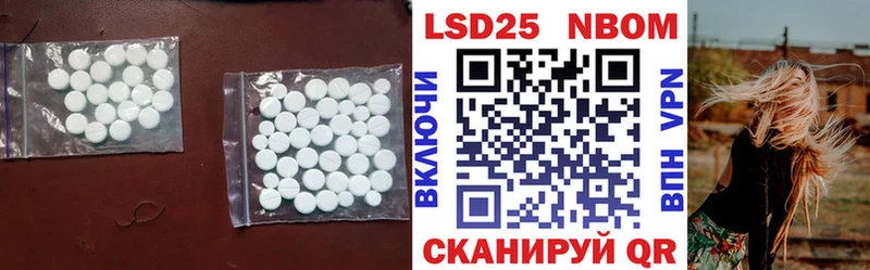 ЛСД экстази кислота  наркошоп  Майкоп 