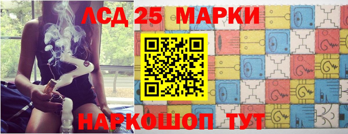 Лсд 25 экстази ecstasy  Лсд 25 экстази ecstasy  Вход с VPN  LSD-25 экстази  Майкоп 