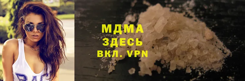 MDMA crystal  гидра зеркало  Майкоп 