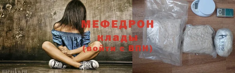 Мефедрон мука  где купить наркотик  blacksprut маркетплейс  Майкоп 