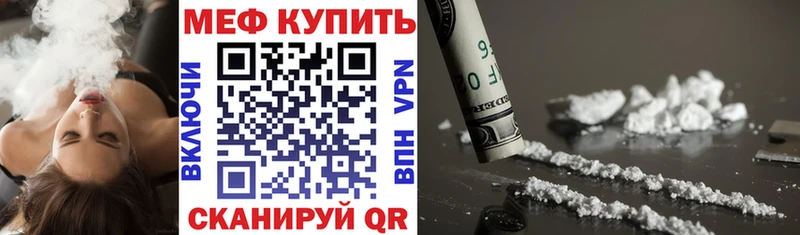 Мефедрон VHQ  ОМГ ОМГ как зайти  Майкоп 
