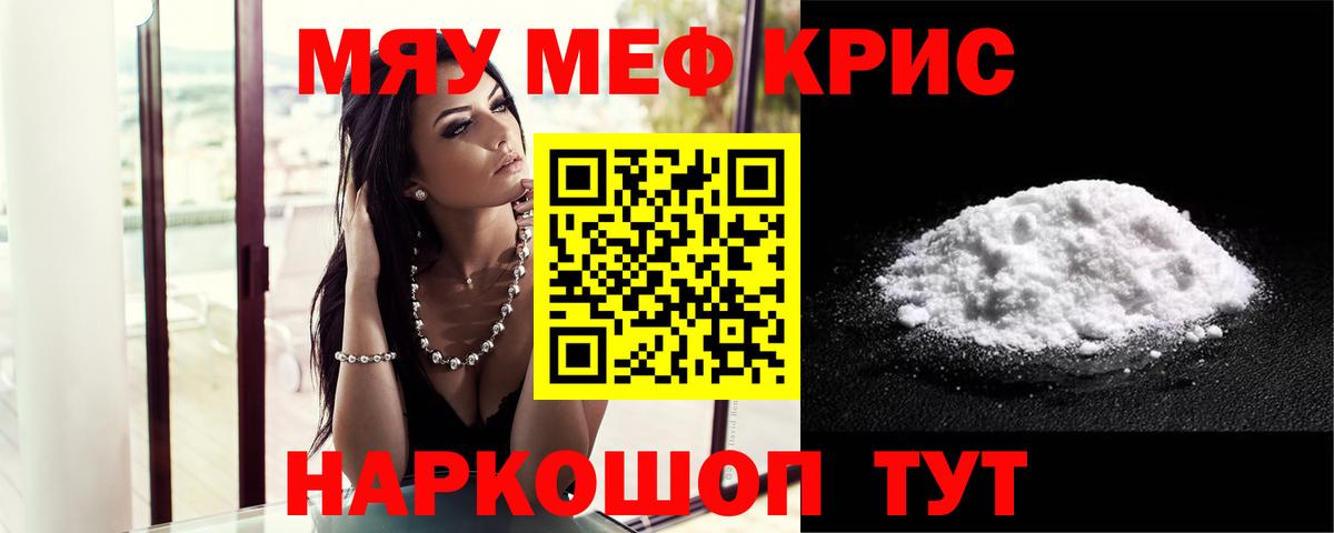 Alpha-PVP Майкоп
