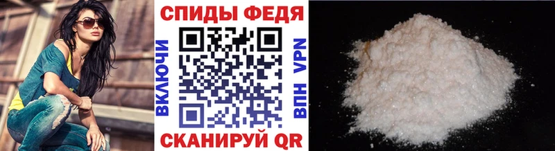 Первитин мет Майкоп