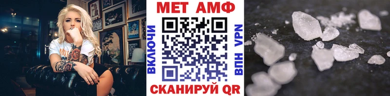Первитин винт  купить наркоту  Майкоп 