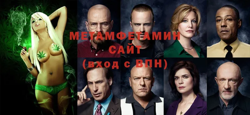 Метамфетамин кристалл  Майкоп 