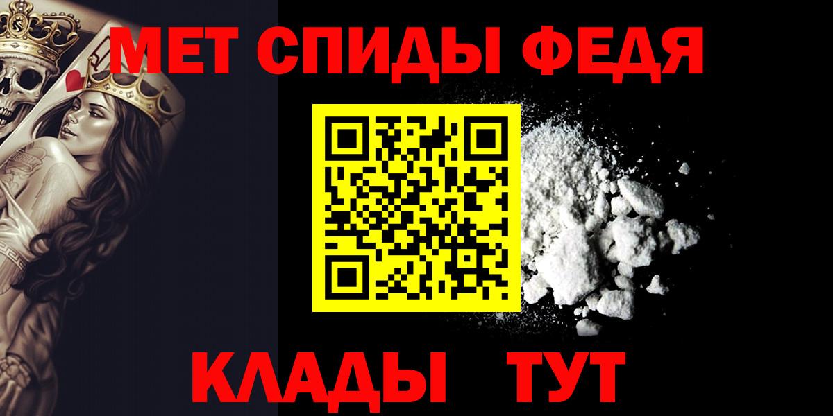 Метамфетамин мет  Вход с VPN  Майкоп 