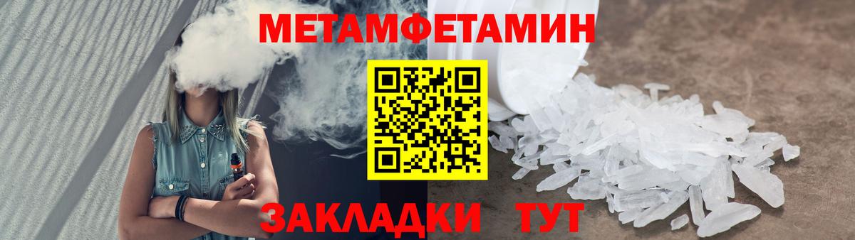 Бошки Шишки  МЕТАМФЕТАМИН  Майкоп  Cocaine  НБОМе  Вход с VPN  Гашиш  МЕФ   ЭКСТАЗИ  Метадон 