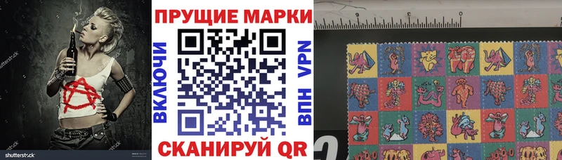 ссылка на мегу вход  Майкоп  Марки NBOMe 1,8мг  магазин  наркотиков 