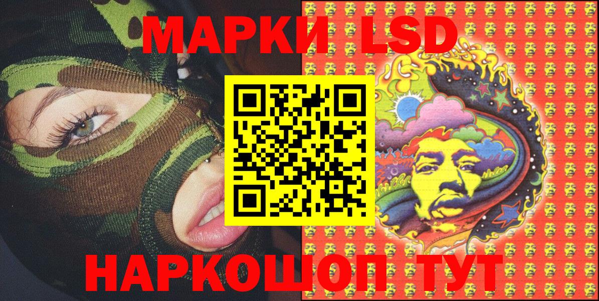 цена   Вход с VPN  Майкоп  Марки 25I-NBOMe 1,5мг  Марки 25I-NBOMe 1,5мг 