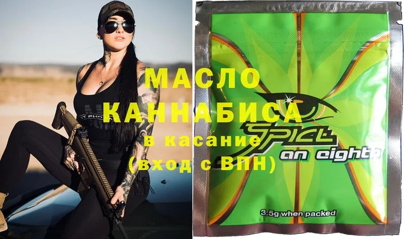 Дистиллят ТГК жижа  Майкоп 