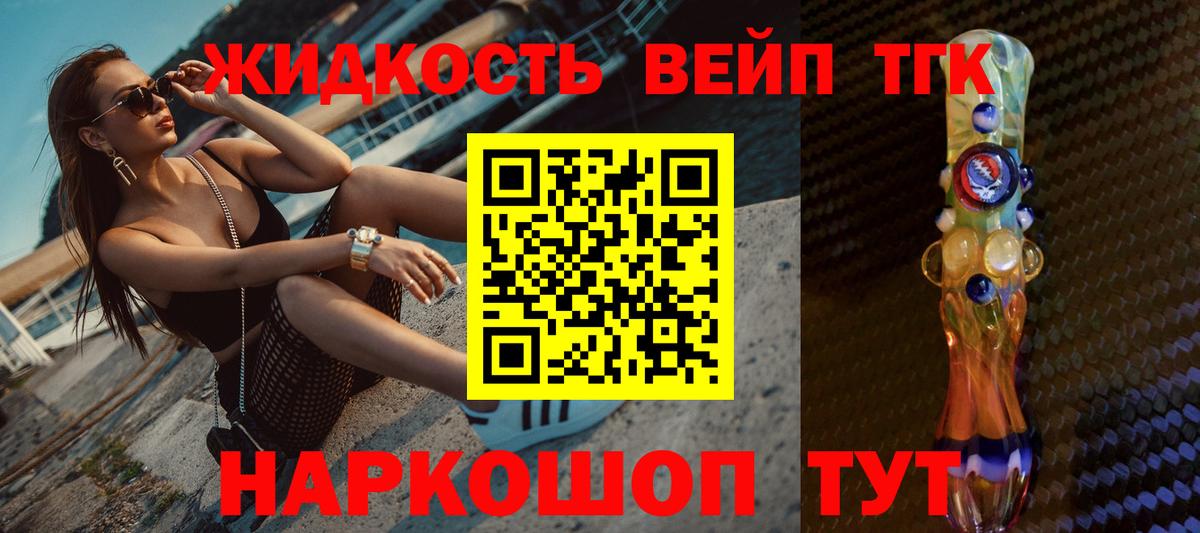 Дистиллят ТГК THC oil  ТГК Wax  Вход с VPN  Майкоп 