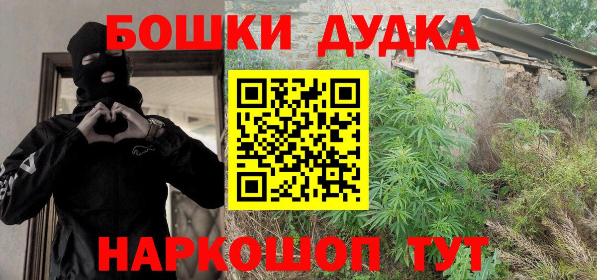 Марихуана конопля  Бошки Шишки гибрид  Шишки марихуана Bruce Banner  Вход с VPN  Канабис SATIVA & INDICA  Майкоп 